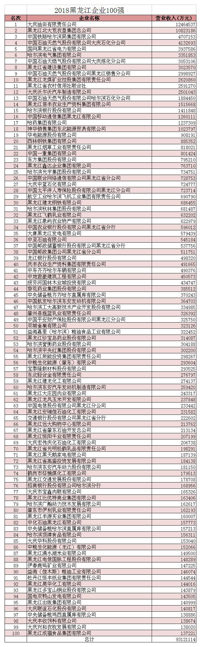 微信图片_20181030165131