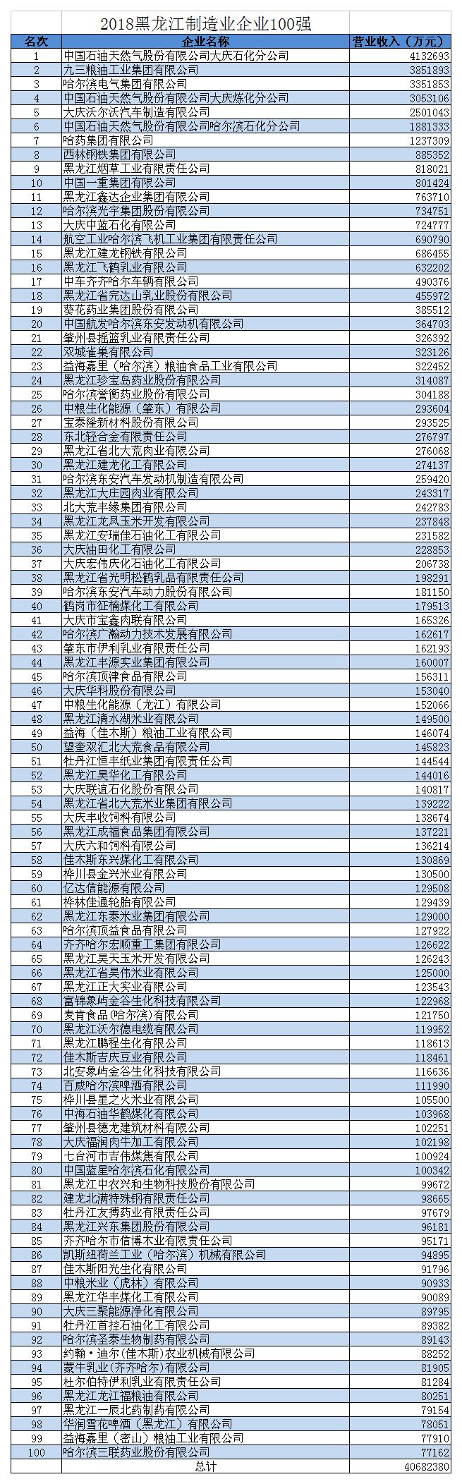 微信图片_20181030165158
