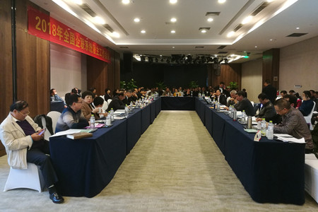微信图片_20181119141753_副本