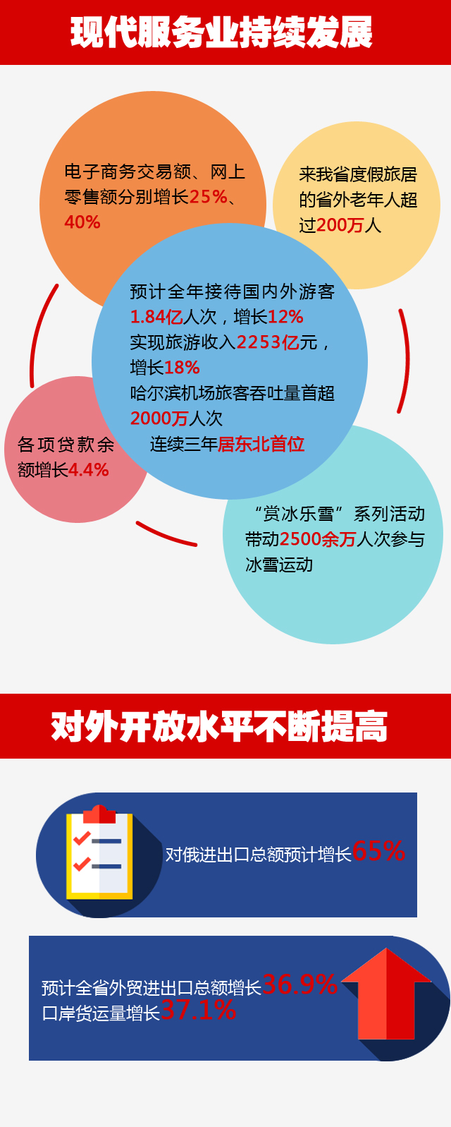 微信图片_20190110084021