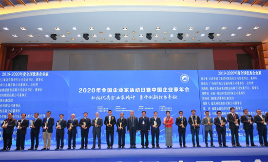 微信图片_20201203161537_副本