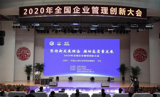 微信图片_20201204095255_副本