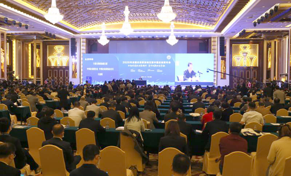 微信图片_20201204101827