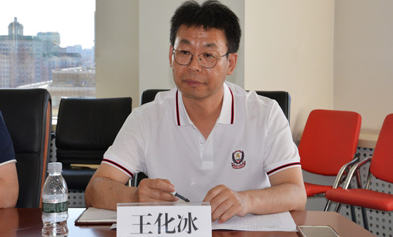 王化冰_副本