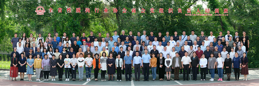 11d0708231cede37768eedbca1717fa_副本
